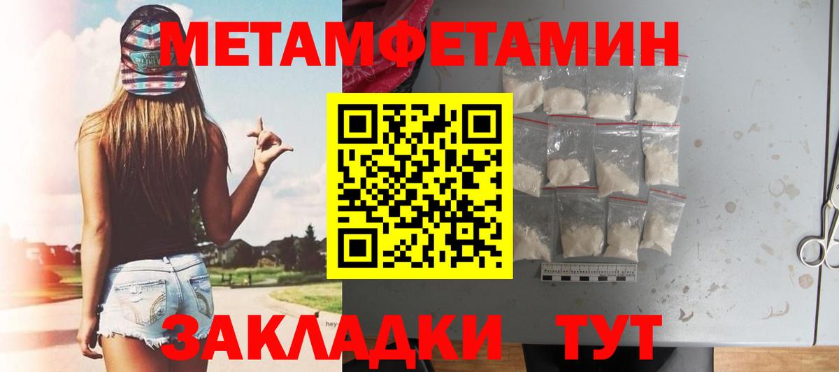 АМФ  Вход с VPN  Фролово  Амфетамин VHQ 