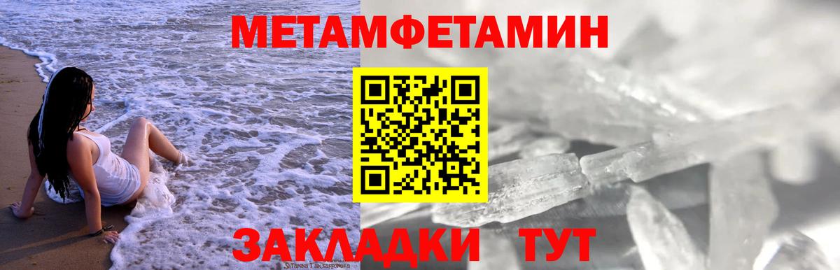 Amphetamine 97% Фролово