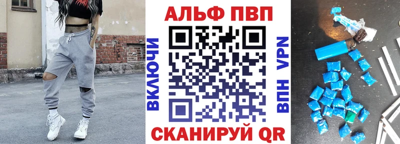 купить наркотики сайты  Фролово  А ПВП Соль 