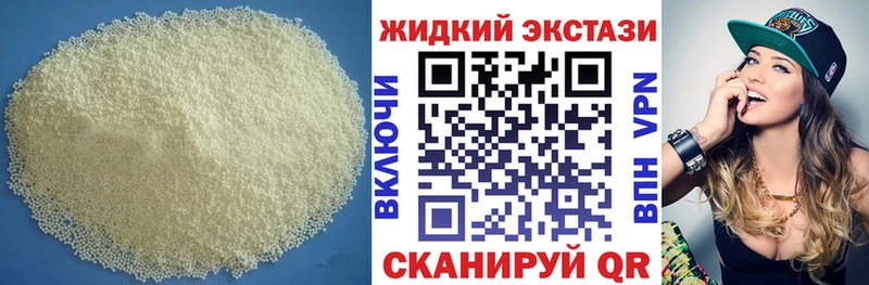 наркошоп  Фролово  Бутират жидкий экстази 