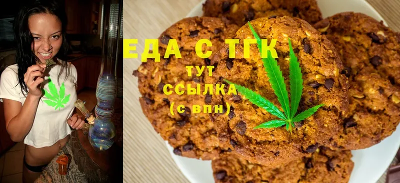 кракен tor  наркотики  Фролово  Cannafood марихуана 