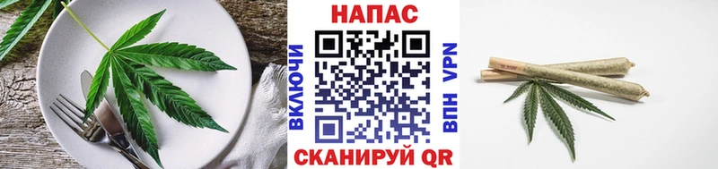 Печенье с ТГК конопля  kraken вход  Фролово 