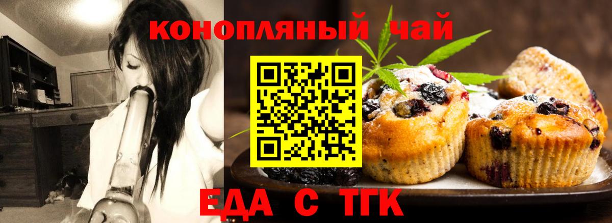Canna-Cookies марихуана  Вход с VPN  Фролово 