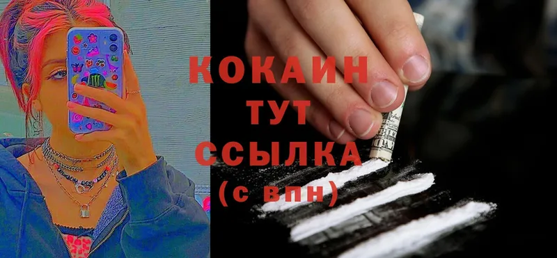 OMG ссылка  купить  сайты  Фролово  Cocaine 98% 