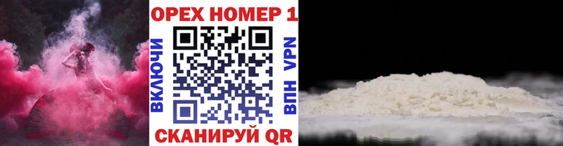 КОКАИН Fish Scale Фролово
