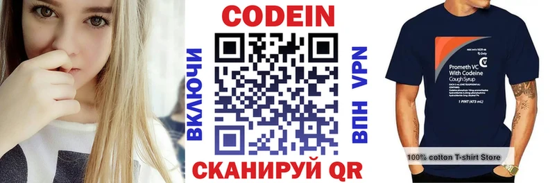 это как зайти  кракен ссылки  Codein напиток Lean (лин)  Фролово  где продают наркотики 