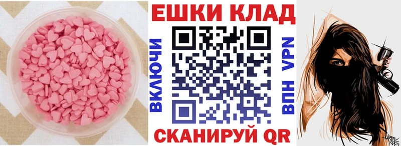 ЭКСТАЗИ Philipp Plein  как найти закладки  Фролово 