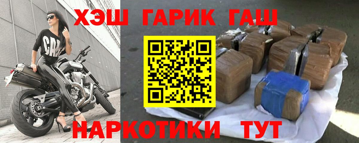 Гашиш Cannabis Фролово