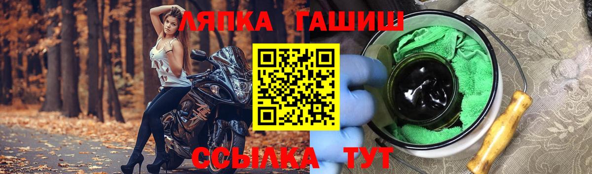 ГАШ Фролово