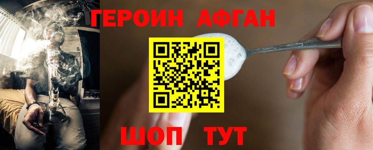 Cocaine  NBOMe  ТГК  Фролово  Вход с VPN  ГАШ  ГАШ  МАРИХУАНА  Меф МЯУ МЯУ   Канабис  Мефедрон 