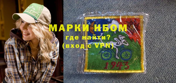 ГАЛЛЮЦИНОГЕННЫЕ ГРИБЫ Надым