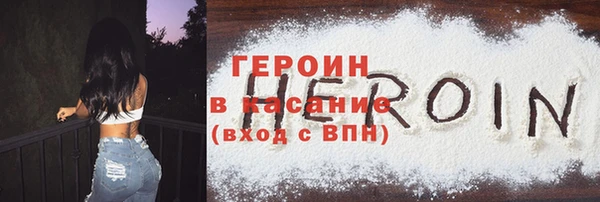стафф Наволоки