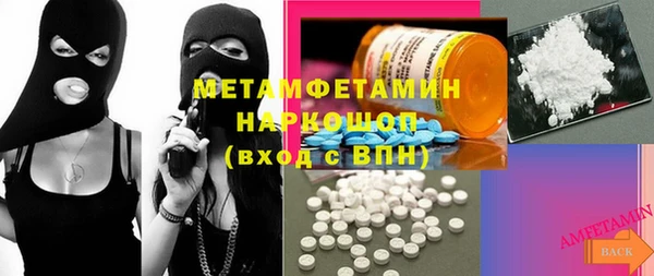 mdma Богородск