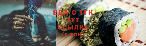 ГАЛЛЮЦИНОГЕННЫЕ ГРИБЫ Надым