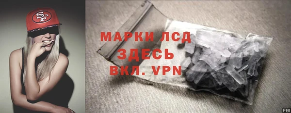 ALPHA PVP Навашино