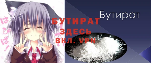 стафф Наволоки