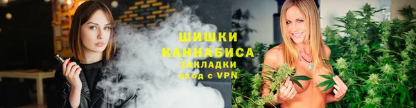 стафф Наволоки