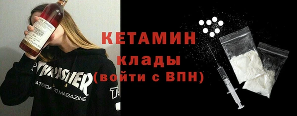 стафф Наволоки