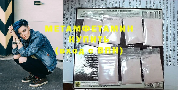 mdma Богородск