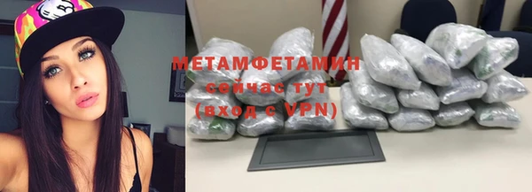 ГАЛЛЮЦИНОГЕННЫЕ ГРИБЫ Надым