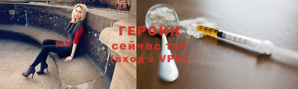 стафф Наволоки