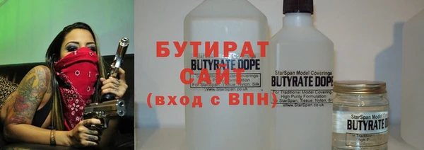 стафф Наволоки