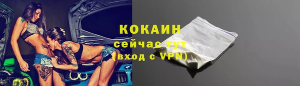 ALPHA PVP Навашино