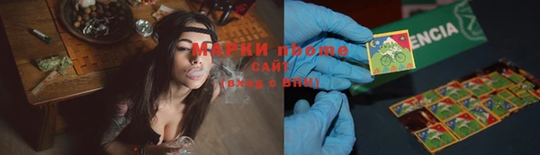 стафф Наволоки
