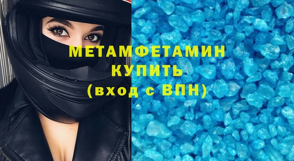 ALPHA PVP Навашино