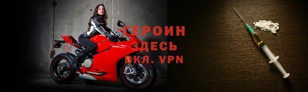 ALPHA PVP Навашино