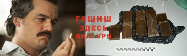 стафф Наволоки