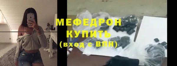 ALPHA PVP Навашино