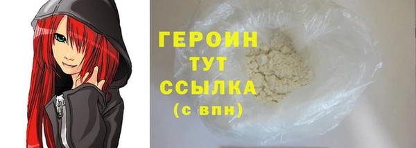 стафф Наволоки