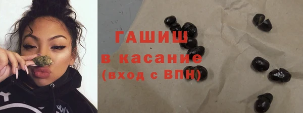 стафф Наволоки