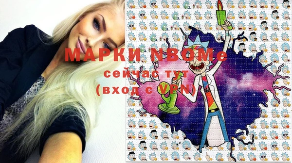стафф Наволоки