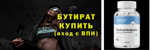 стафф Наволоки