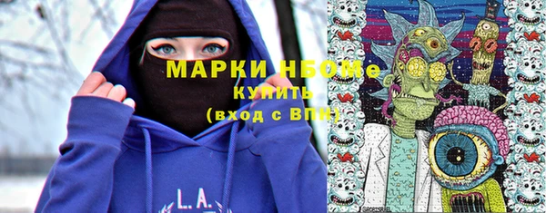 mdma Богородск