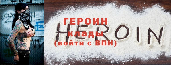 MDMA Premium VHQ Бородино