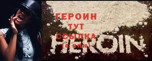 ГАЛЛЮЦИНОГЕННЫЕ ГРИБЫ Надым