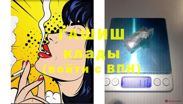 ALPHA PVP Навашино