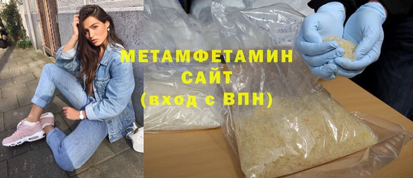 стафф Наволоки