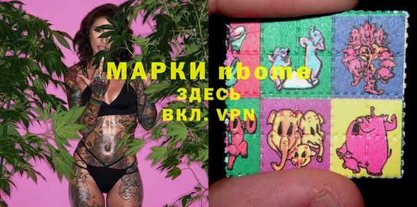 ALPHA PVP Навашино