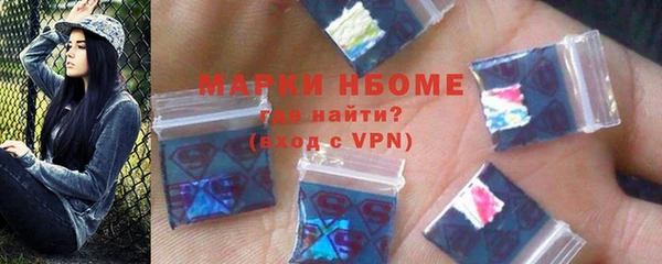 ALPHA PVP Навашино