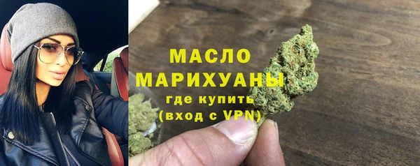стафф Наволоки