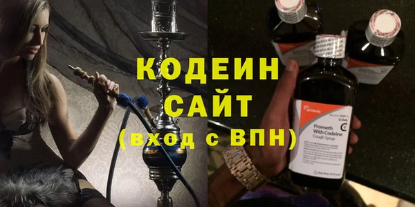 стафф Наволоки