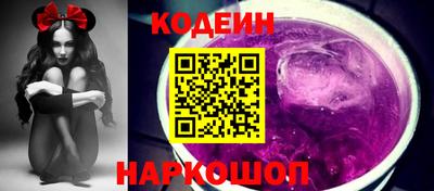 скорость Бийск