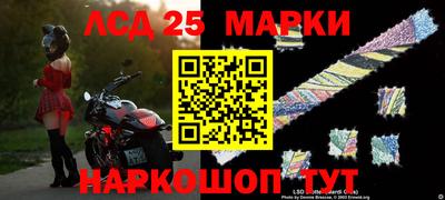 каннабис Берёзовский