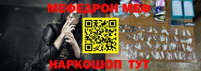 кокаин перу Апшеронск