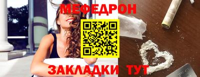 скорость Бийск