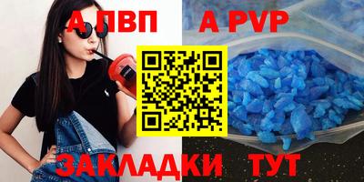 хмурый Беслан